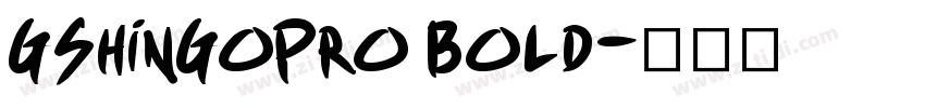 GShinGoPro Bold字体转换